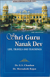 Shri Guru Nanak Dev (Life, Travels And Teachings)